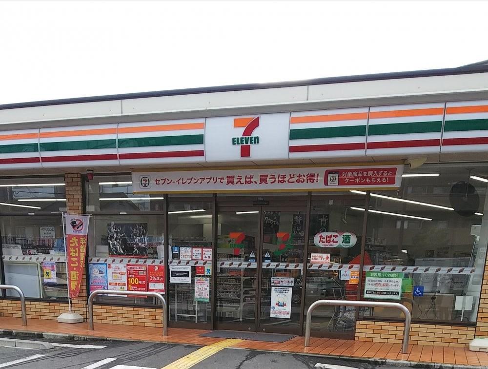 コンビ二：セブンイレブン大阪野江3丁目店　177m