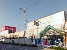 スーパー：関西スーパー内代店　488m