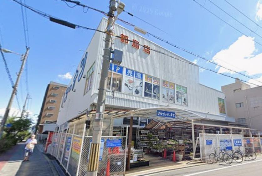 ホームセンター：ﾎーﾑｾﾝﾀーｺーﾅﾝ 都島店　502m