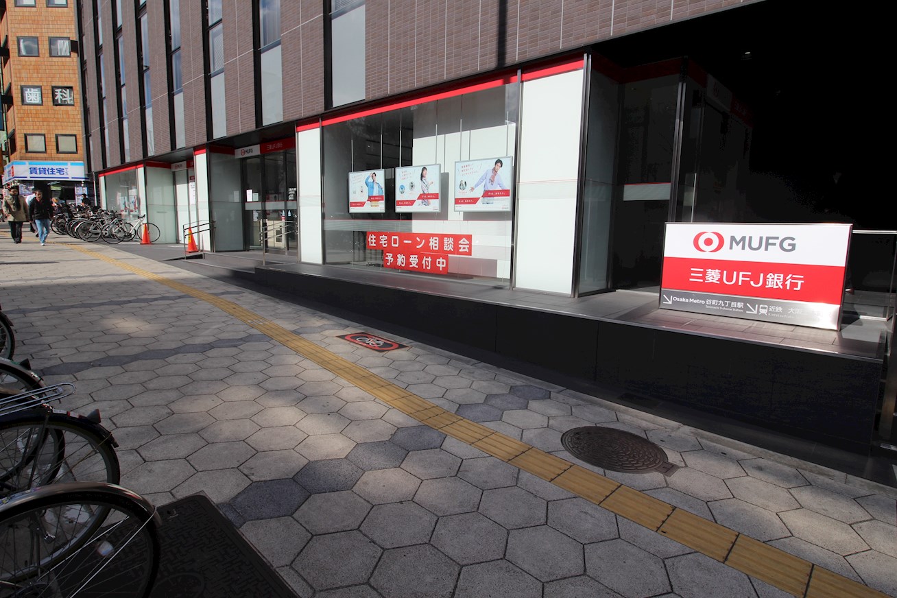 銀行：三菱UFJ銀行上本町支店　413m