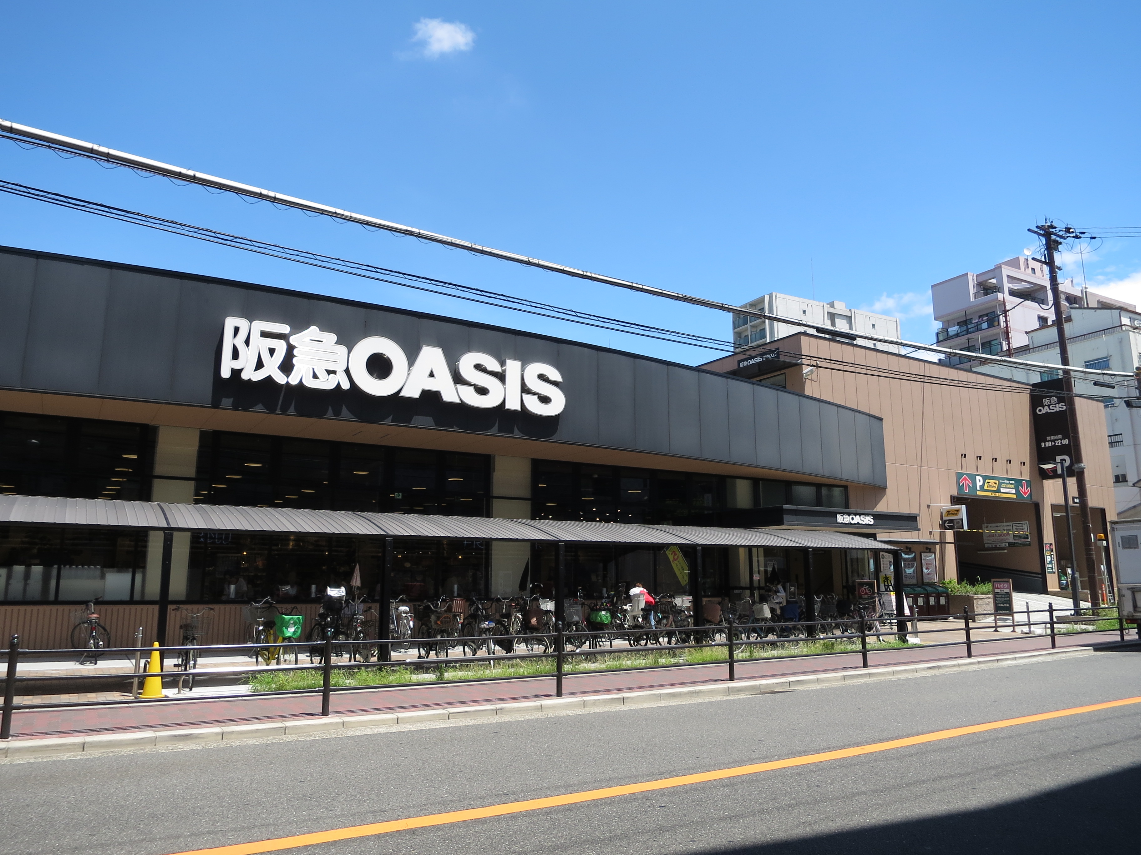 スーパー：阪急OASIS(阪急ｵｱｼｽ) 上本町店　498m