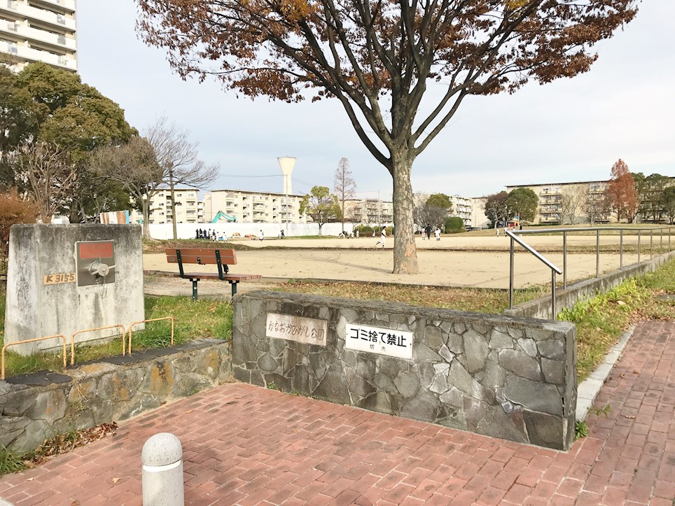 公園：金岡東第3公園　1072m