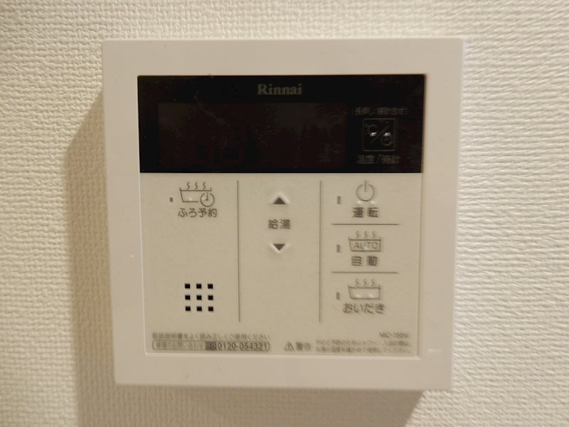 他設備