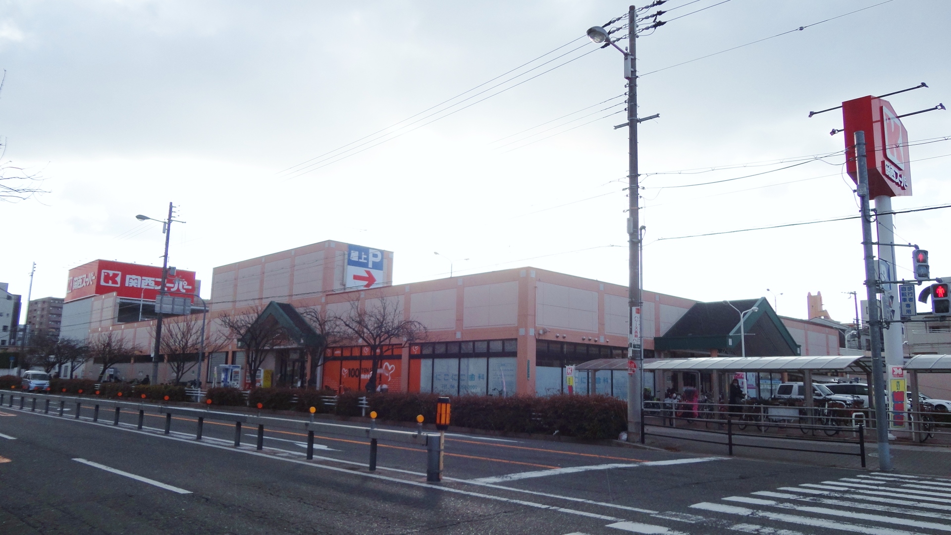 スーパー：関西スーパー内代店　555m