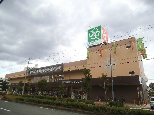 スーパー：ﾗｲﾌ ｾﾝﾄﾗﾙｽｸｴｱ高殿店　858m