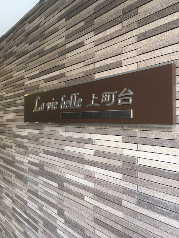 銘板