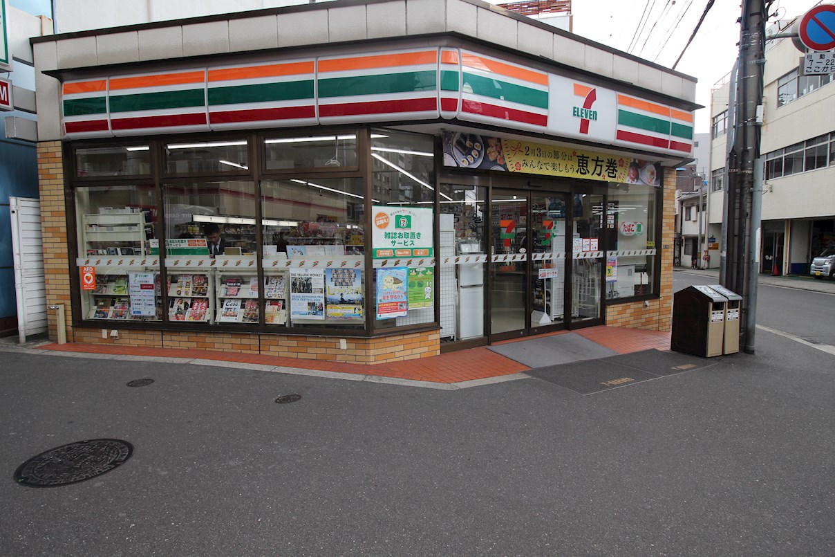 コンビ二：ｾﾌﾞﾝｲﾚﾌﾞﾝ 大阪上本町2丁目店　120m