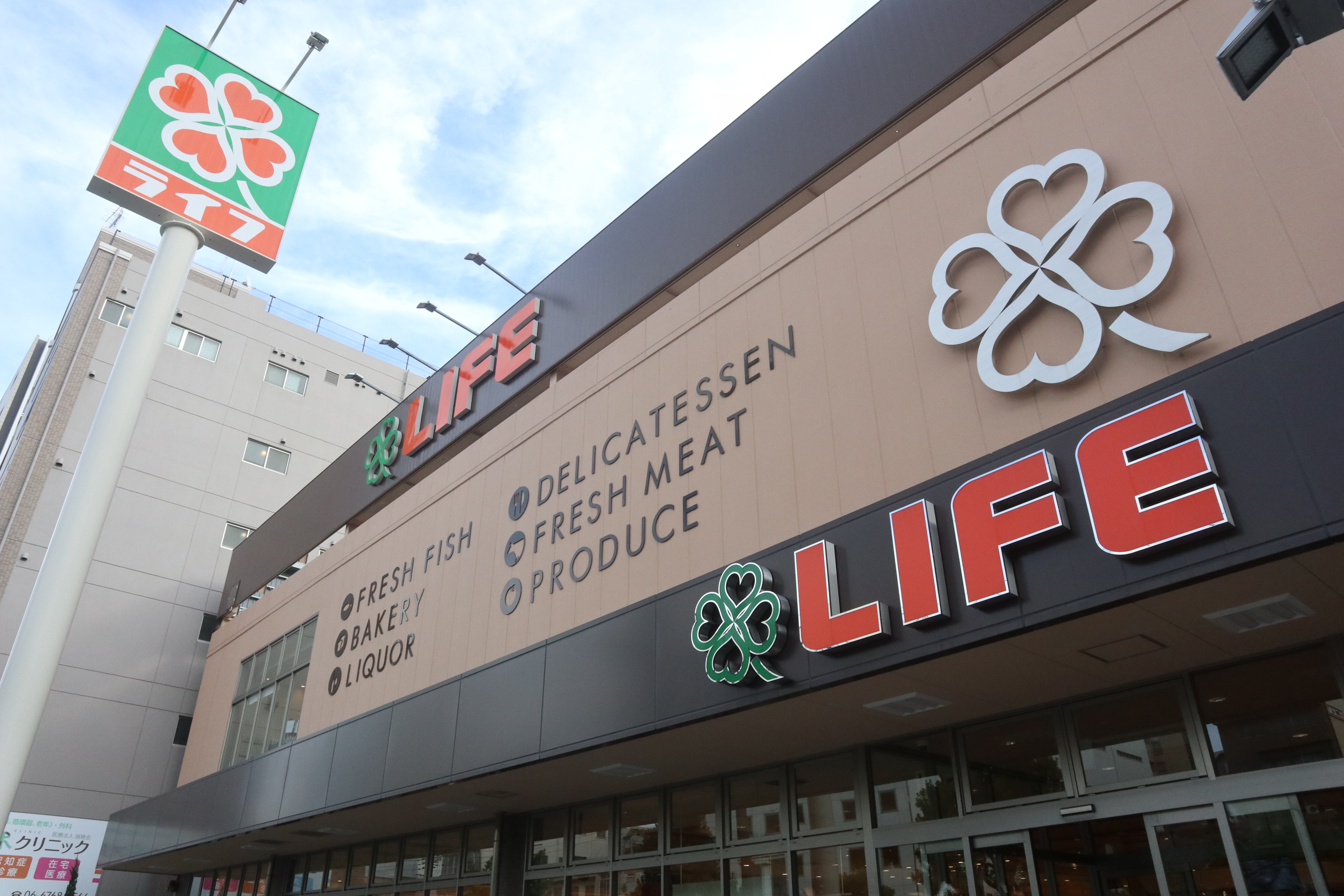 スーパー：ﾗｲﾌ 清水谷店　475m