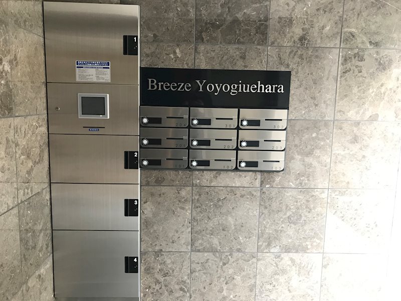 メール、宅配Box