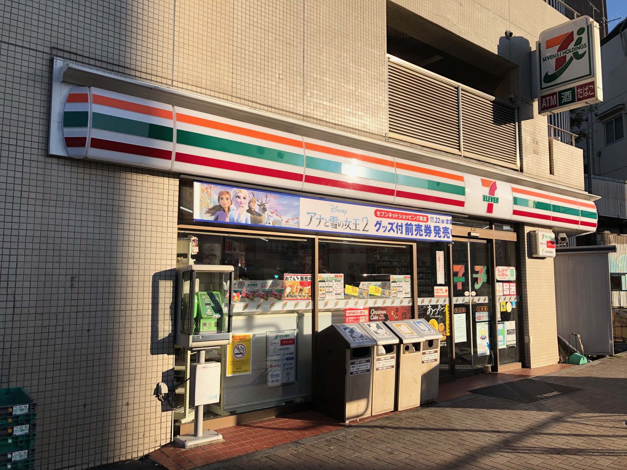 コンビ二：ｾﾌﾞﾝｲﾚﾌﾞﾝ 神山店　1753m