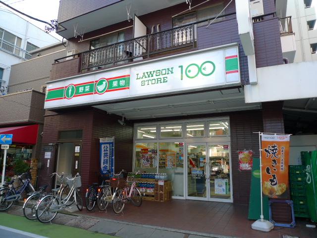 スーパー：ﾛｰｿﾝｽﾄｱ100 川口並木店　239m