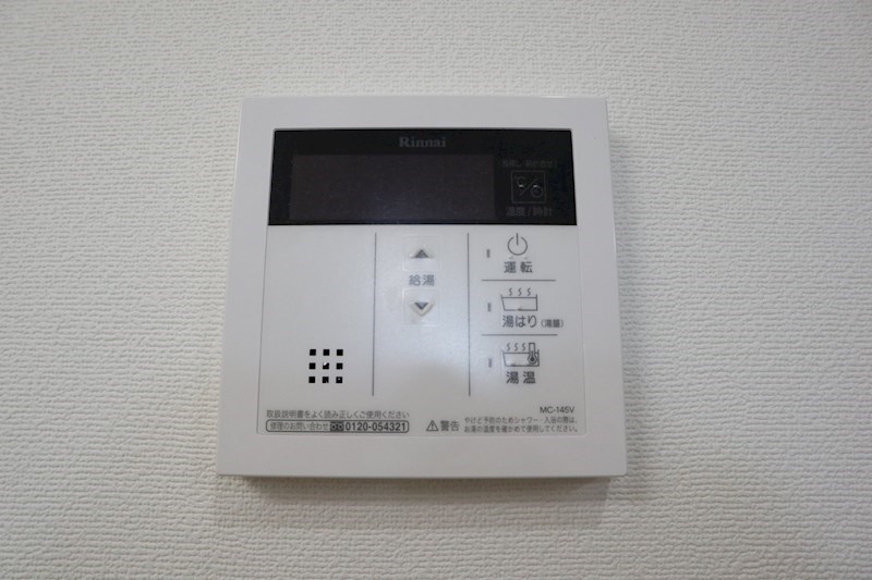 他設備