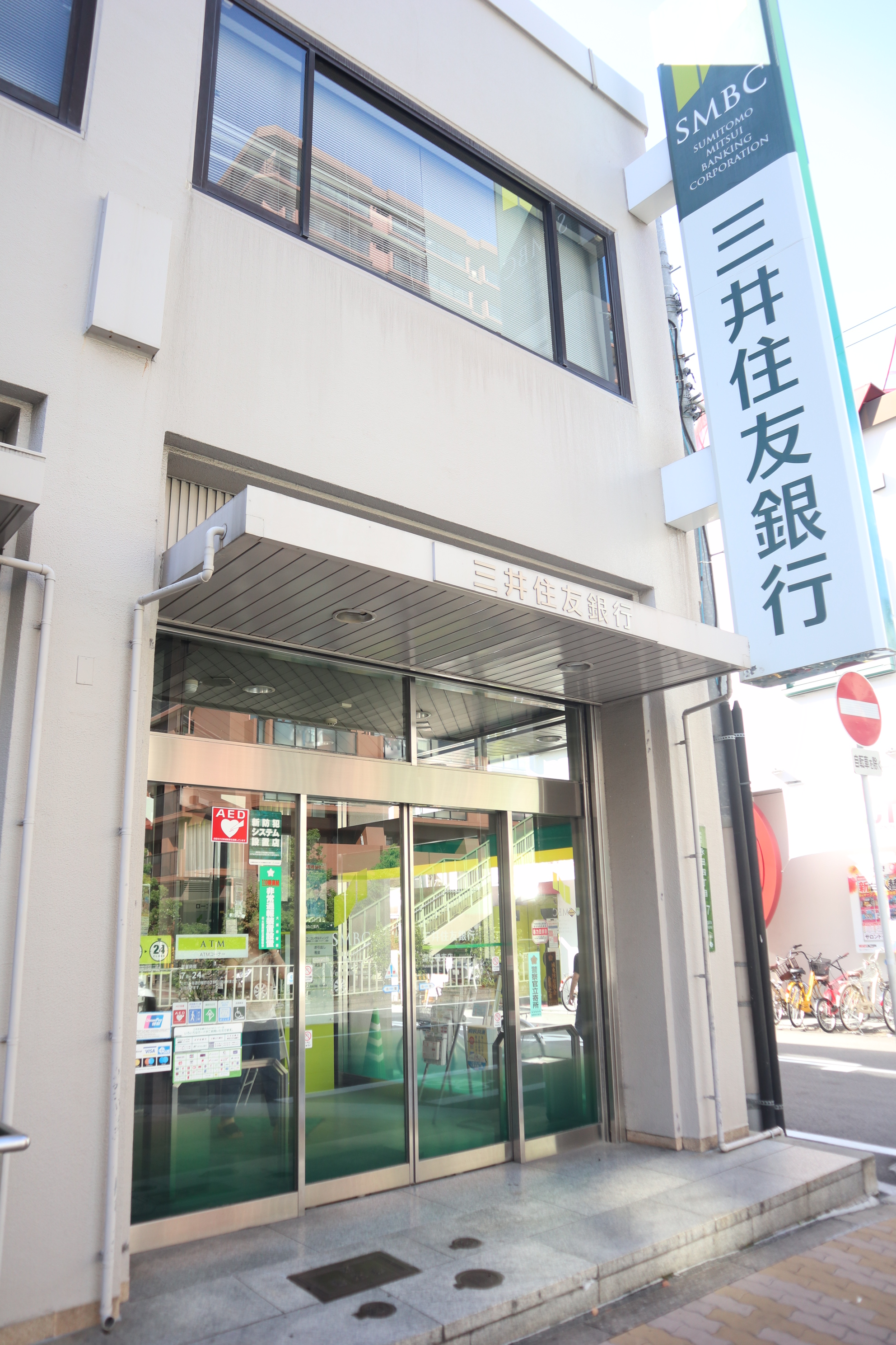 銀行：三井住友銀行 深江橋支店　765m