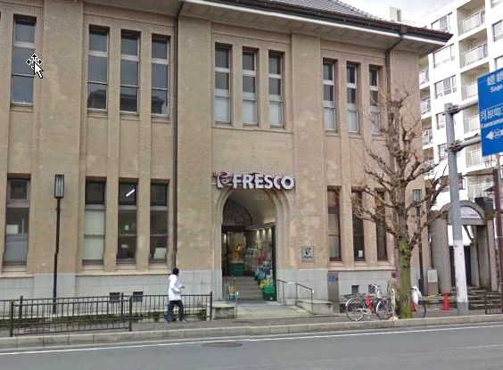 スーパー：FRESCO(ﾌﾚｽｺ) 河原町丸太町店　401m