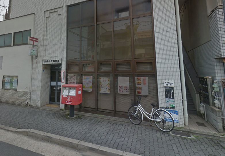 郵便局：京都出町郵便局　319m