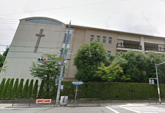 大学・短大：私立京都ﾉｰﾄﾙﾀﾞﾑ女子大学　1368m