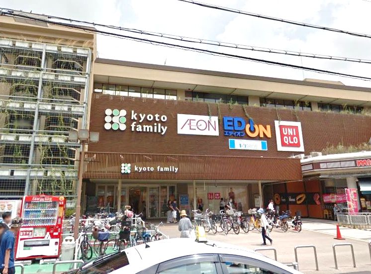 ショッピング施設：京都ﾌｧﾐﾘｰ　646m