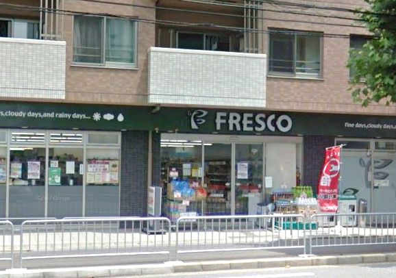 スーパー：FRESCO(ﾌﾚｽｺ) 西院店　289m