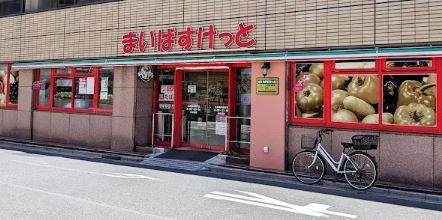 スーパー：まいばすけっと 日本橋小網町店　237m