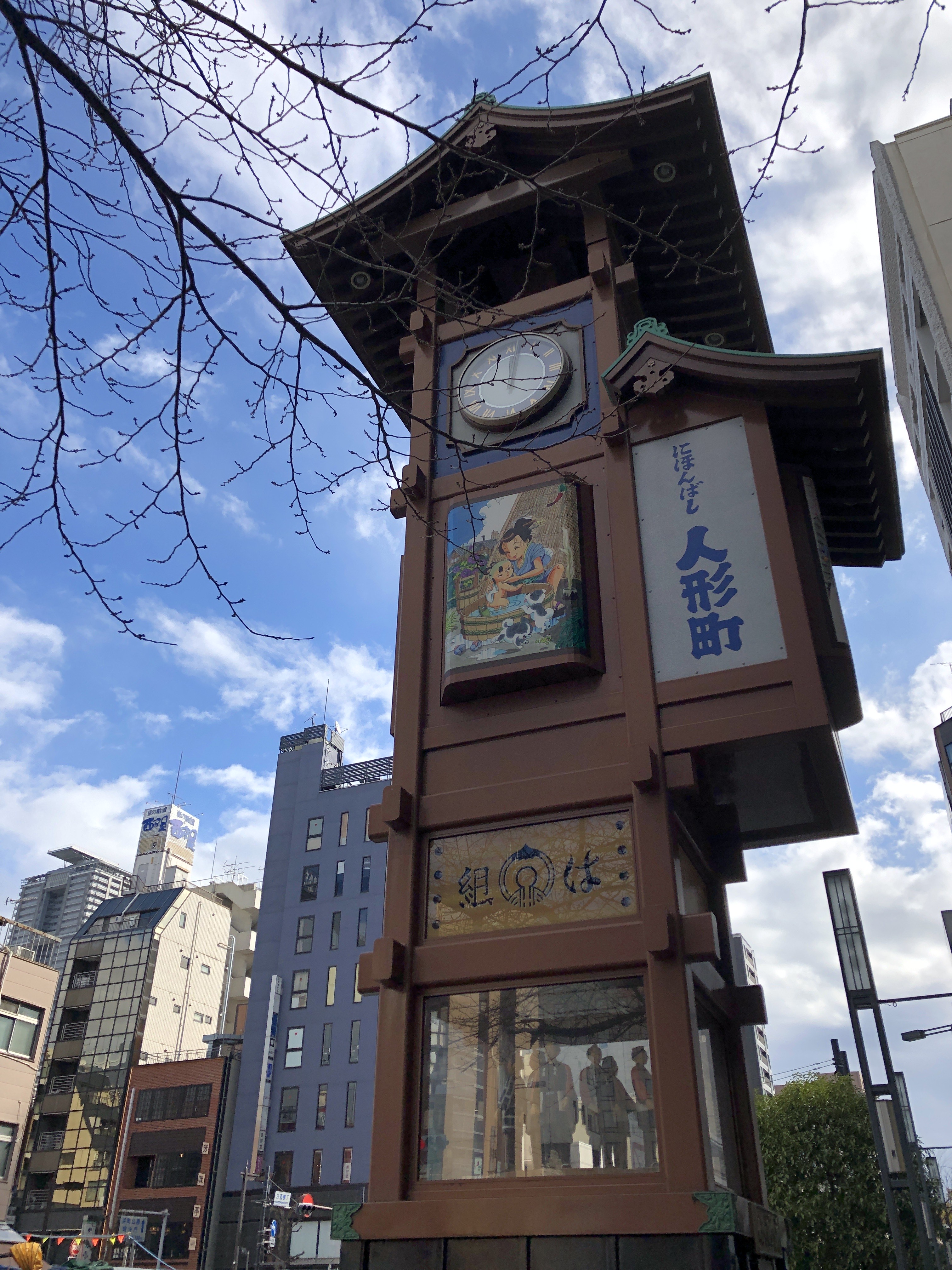 その他：人形町　320m