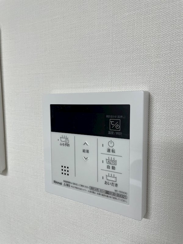 他設備