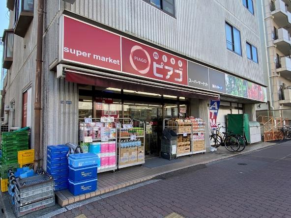 スーパー：miniﾋﾟｱｺﾞ亀戸7丁目店　674m