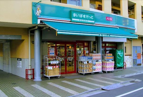 スーパー：まいばすけっと 江東亀戸5丁目店　696m
