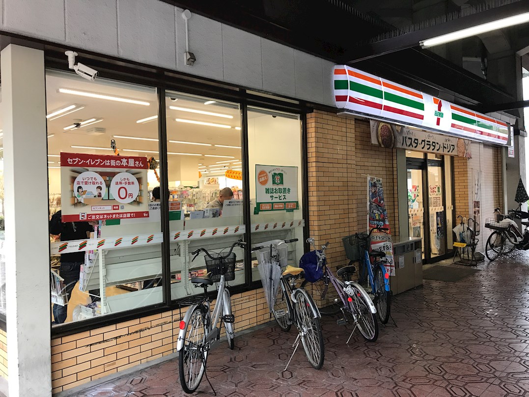 コンビ二：ｾﾌﾞﾝｲﾚﾌﾞﾝ 東大阪長栄寺店　347m