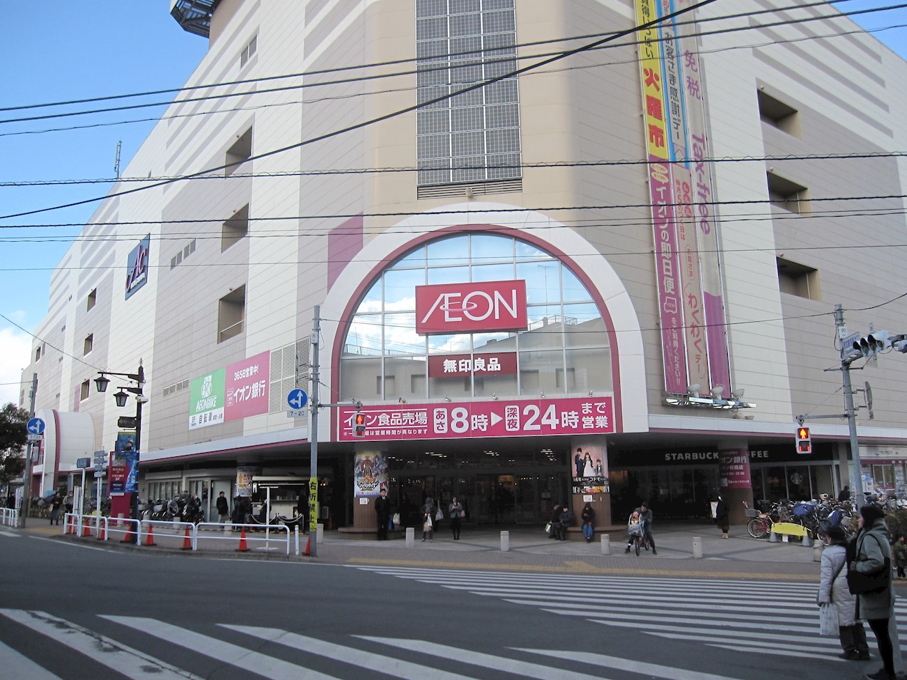 スーパー：ｲｵﾝ板橋ｼｮｯﾋﾟﾝｸﾞｾﾝﾀｰ　870m