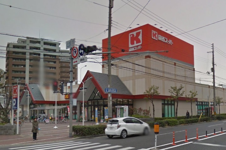 スーパー：関西ｽーﾊﾟー 瑞光店　399m