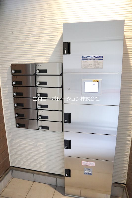 メール、宅配Box