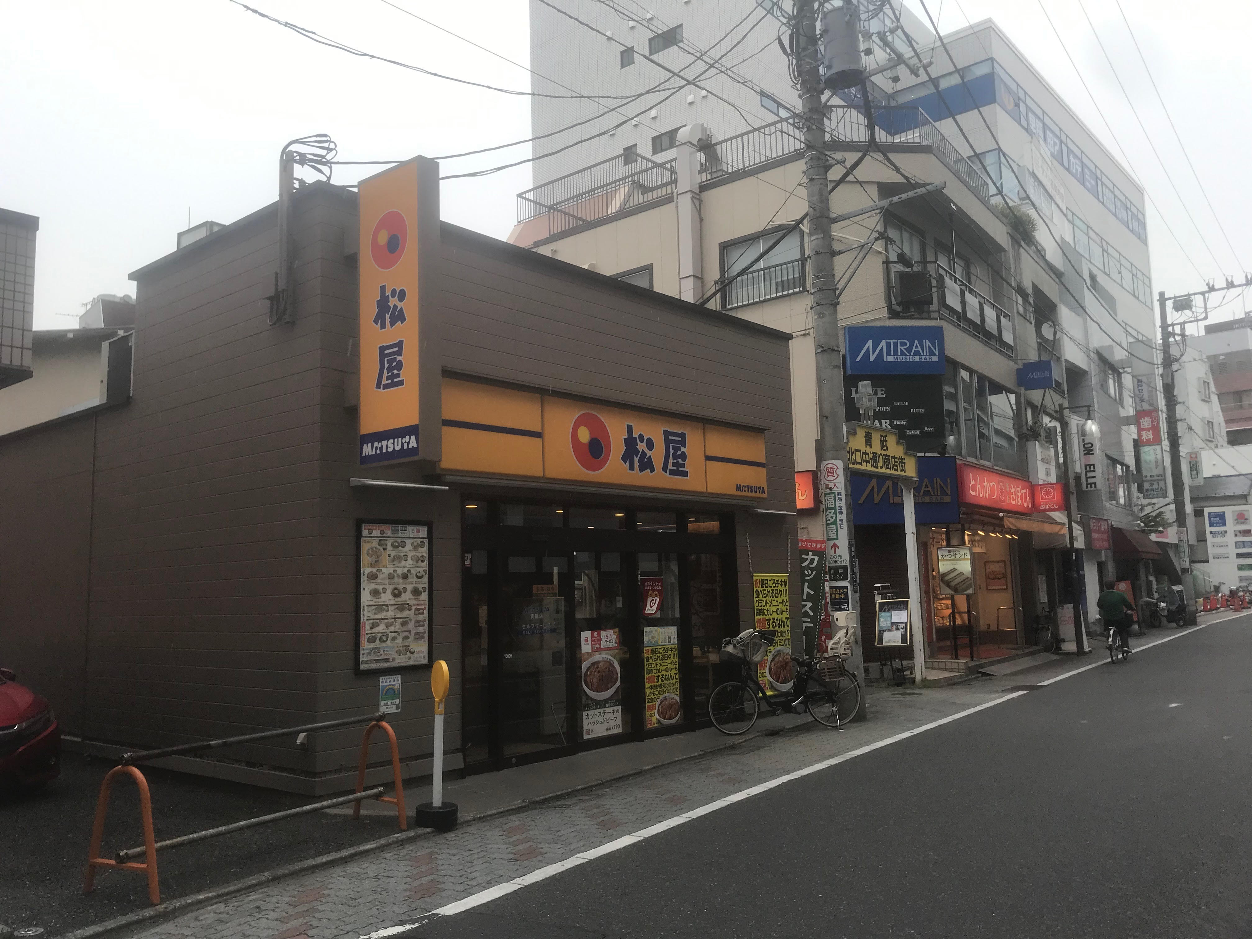 レストラン：松屋 青砥店　964m