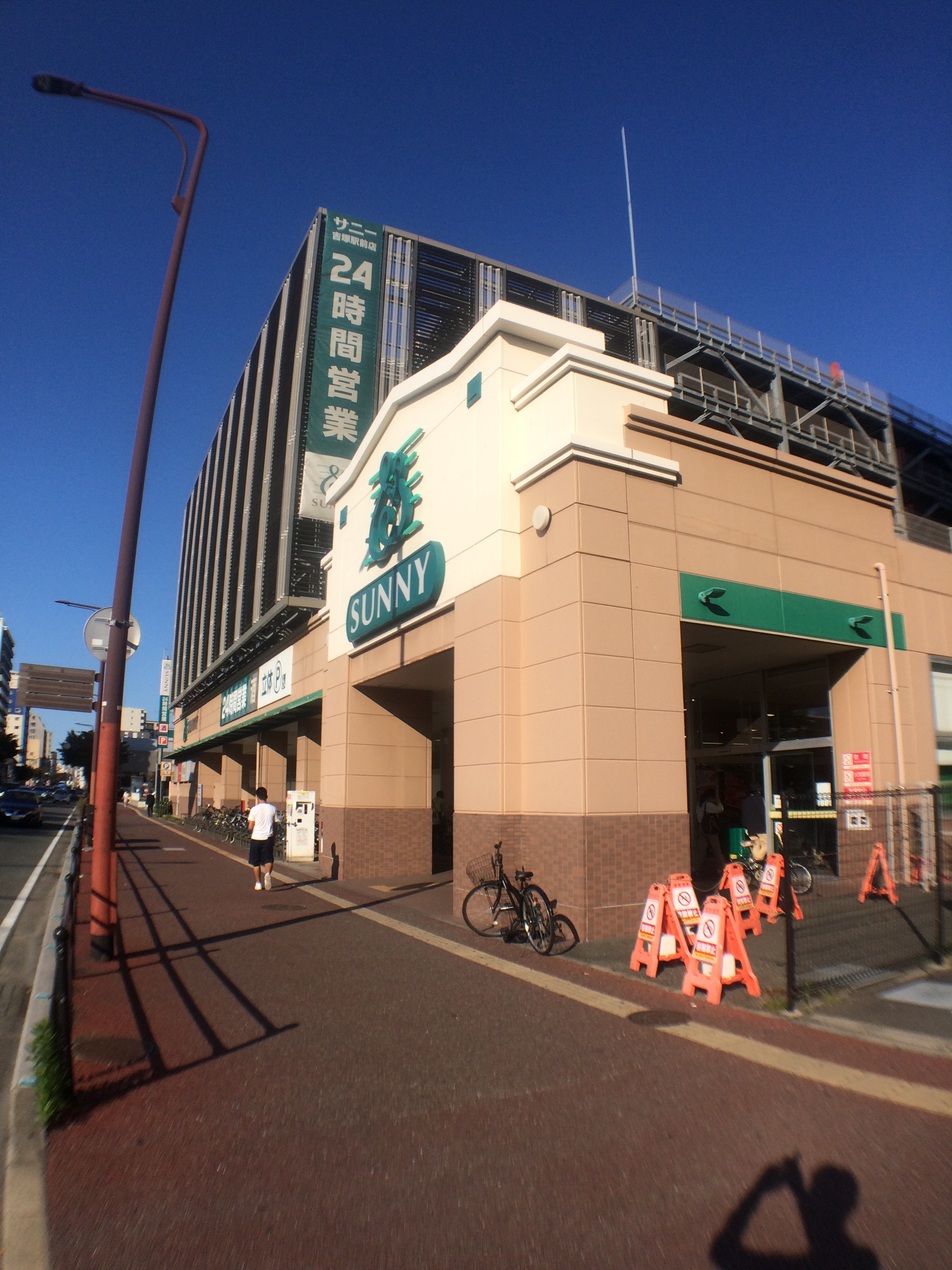 スーパー：ｻﾆｰ 吉塚駅前店　1144m