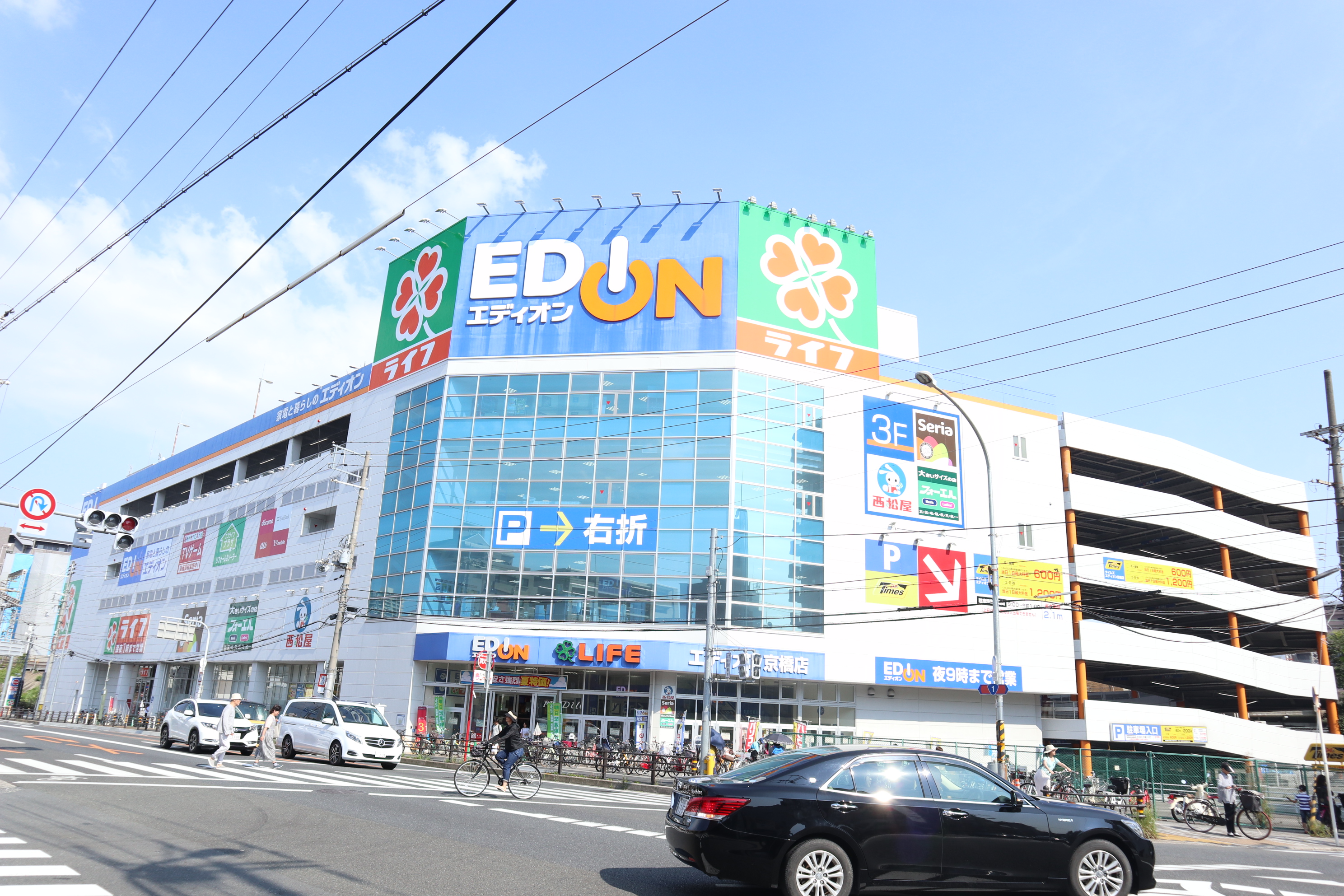 スーパー：ﾗｲﾌ 京橋店　360m