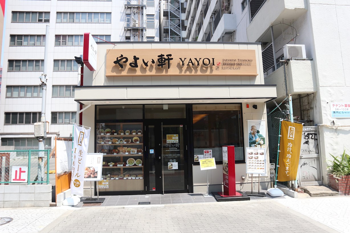 レストラン：やよい軒　阿波座店　194m