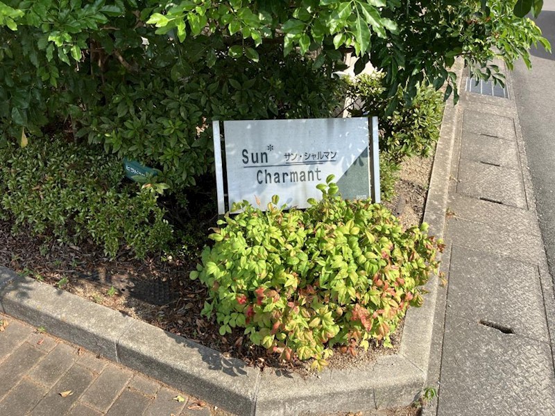 銘板