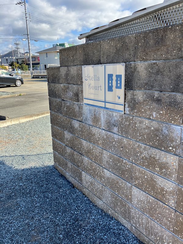 銘板