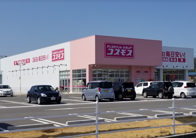 ドラッグストア：ﾃﾞｨｽｶｳﾝﾄﾄﾞﾗｯｸﾞｺｽﾓｽ 町坪店　639m　近隣