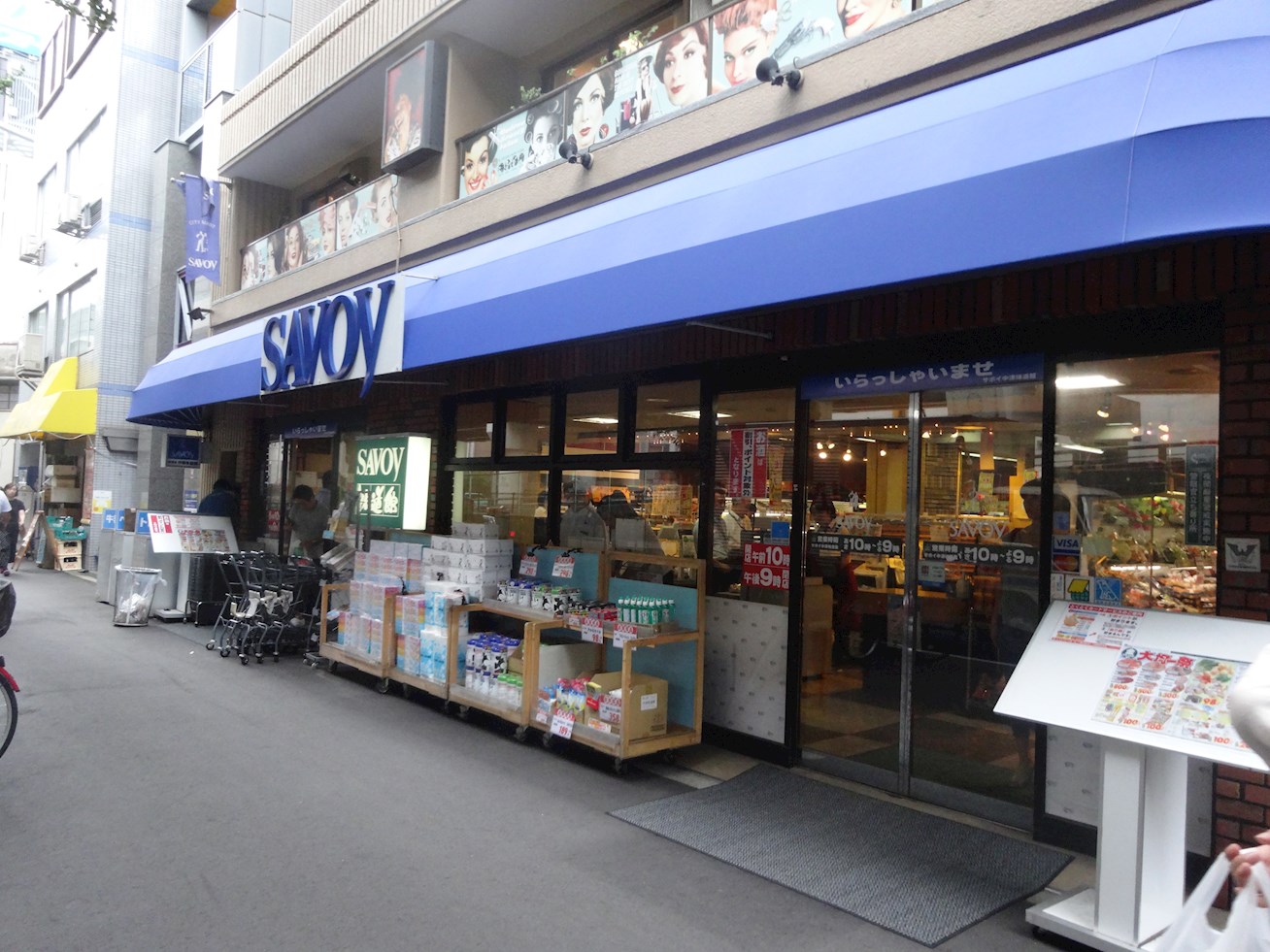 スーパー：ｻﾎﾞｲ中津味道館　590m