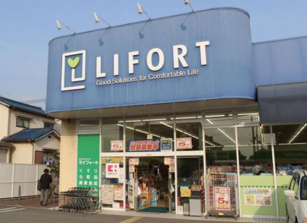 ドラッグストア：ﾗｲﾌｫｰﾄ英賀保店　1308m