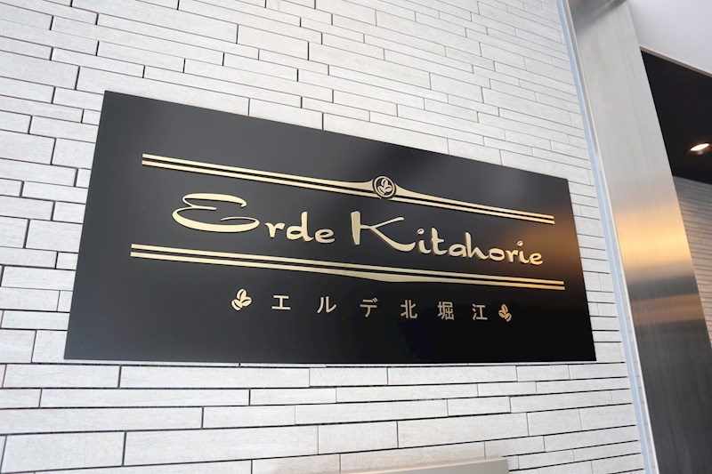 銘板