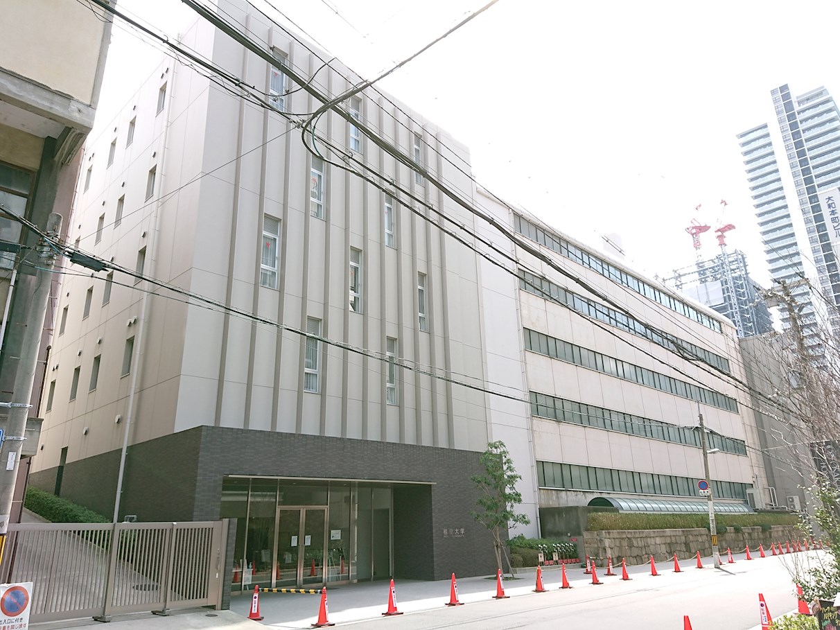 大学・短大：私立相愛大学本町ｷｬﾝﾊﾟｽ　293m