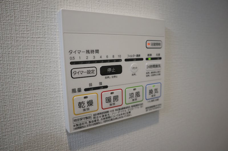 浴室乾燥機付きがあるので、雨の日でもお洗濯していただけます。
