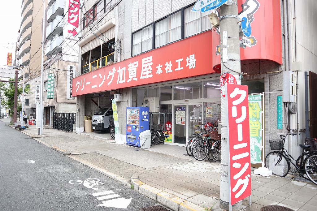 その他：クリーニング加賀屋本社工場　66m