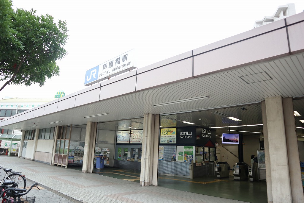 駅：芦原橋　514m