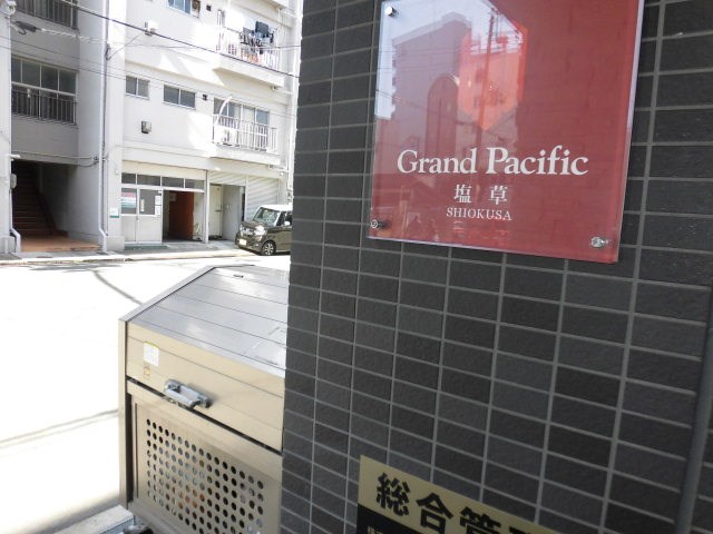 銘板