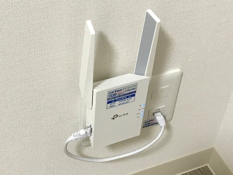 インターネット使い放題