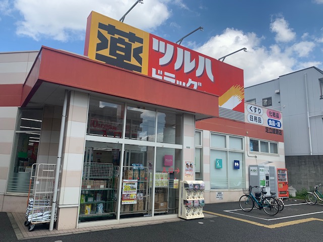 ドラッグストア：ﾂﾙﾊﾄﾞﾗｯｸﾞ 足立綾瀬店　506m