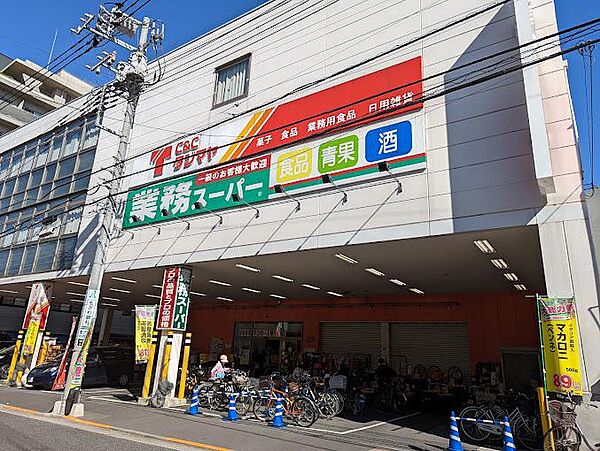 スーパー：業務ｽｰﾊﾟｰ 浅草店　227m