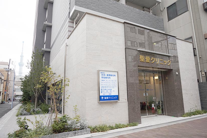 総合病院：聖愛クリニック　190m